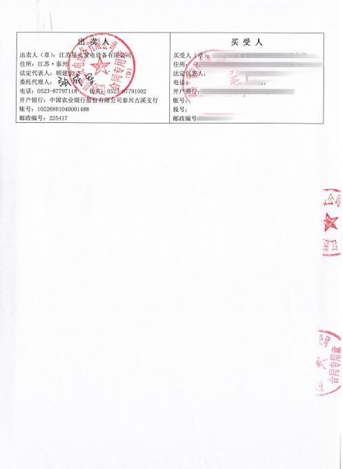 石家莊永泰銀信網(wǎng)絡(luò)工程簽訂柴油發(fā)電機組及裝飾裝修維修工程設(shè)計與施工項目