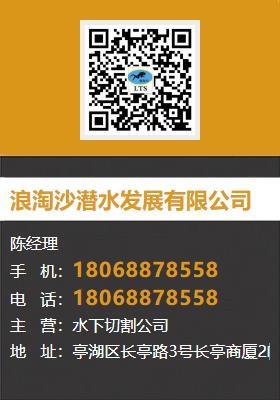 轄區水下清理批發服務指南 不銹鋼水箱維護與清潔全解析（2025年最新更新）